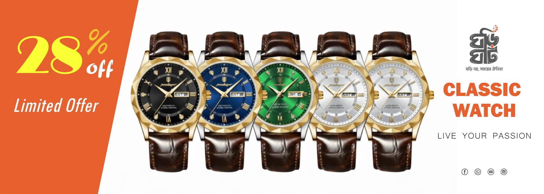 Poedagar Watch